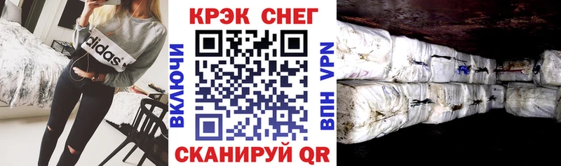Купить закладку Заозёрск Alpha PVP  Меф мяу мяу  ГАШ  Каннабис  АМФЕТАМИН  КОКАИН 