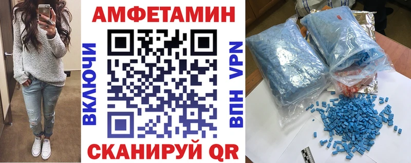 Амфетамин Розовый купить наркоту Заозёрск