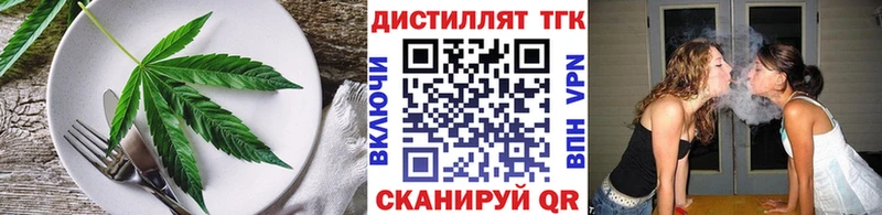 наркота  Заозёрск  Cannafood марихуана 