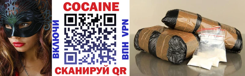 Cocaine Колумбийский Заозёрск