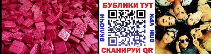 гидра зеркало  Заозёрск  Ecstasy 280 MDMA  дарнет шоп 