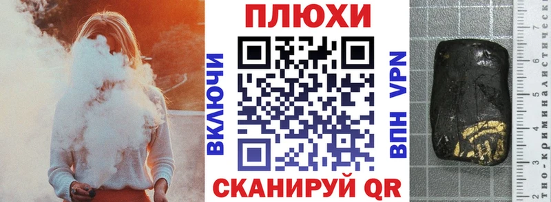 Гашиш гашик  Заозёрск 