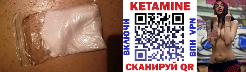 сколько стоит omg онион КЕТАМИН VHQ площадка Telegram Заозёрск