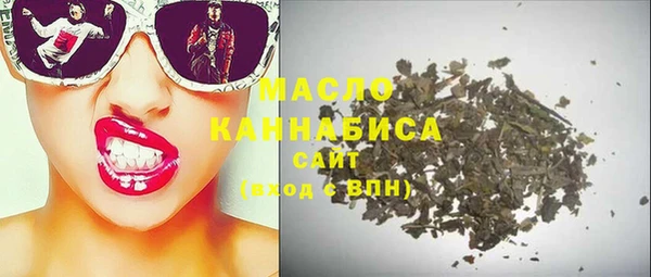 синтетический гашиш Баксан