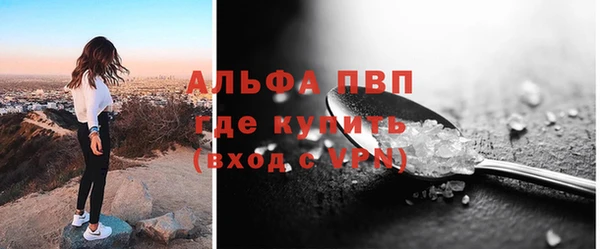 трава Слюдянка