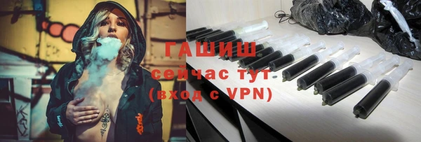 синтетический гашиш Баксан