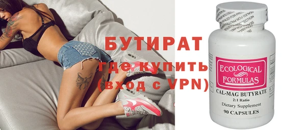 метамфетамин Балахна