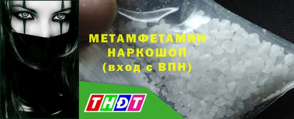 тгк Снежногорск