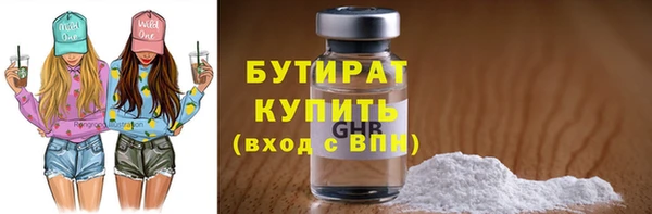 MDMA Premium VHQ Снежинск