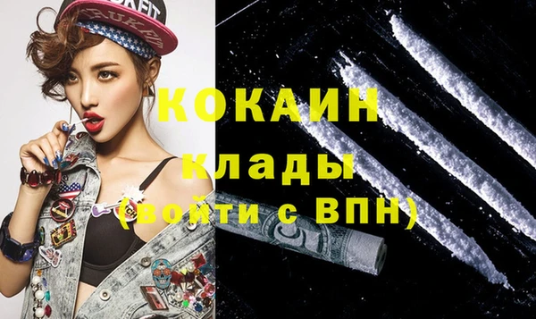 синтетический гашиш Баксан