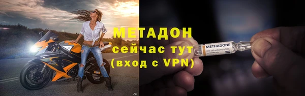синтетический гашиш Баксан