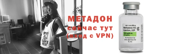 метамфетамин Балахна