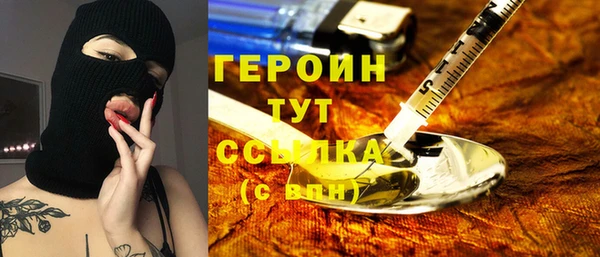 синтетический гашиш Баксан