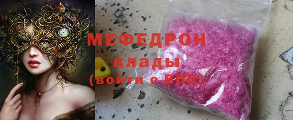 метамфетамин Балахна