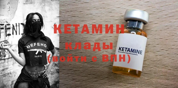 метамфетамин Балахна