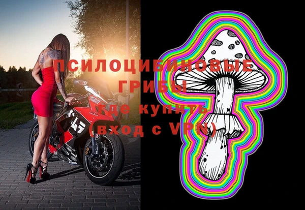 метамфетамин Балахна