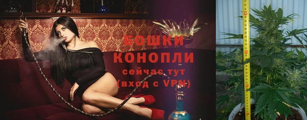 MDMA Premium VHQ Снежинск