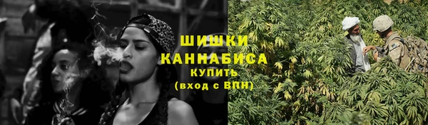 метамфетамин Балахна