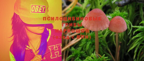 метамфетамин Балахна