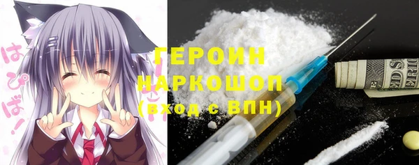 метамфетамин Балахна