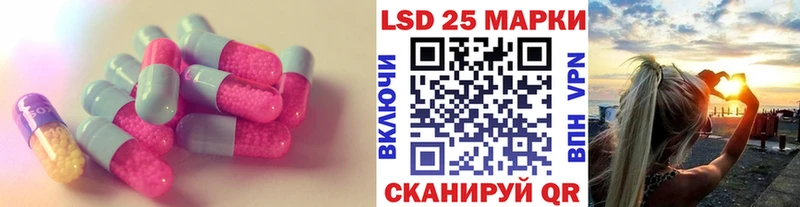 где купить Заозёрск Лсд 25 экстази ecstasy