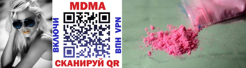 MDMA Molly  Заозёрск 