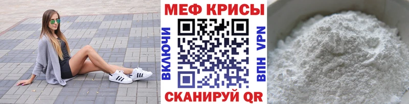 сколько стоит  Заозёрск  Мефедрон мука 