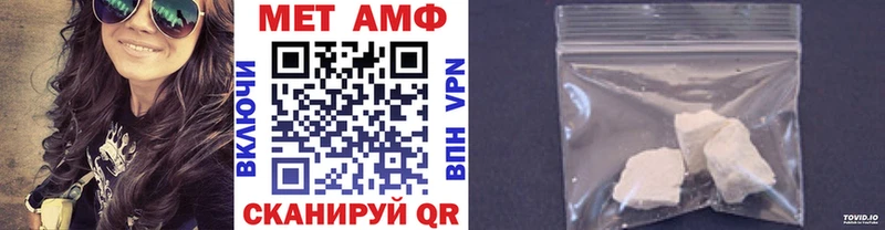 Метамфетамин мет  кракен маркетплейс  Заозёрск 
