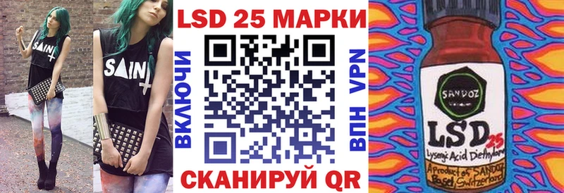 как найти закладки  ОМГ ОМГ рабочий сайт  Марки 25I-NBOMe 1500мкг  Заозёрск 